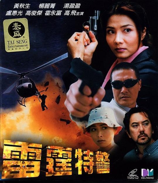 《绝对魔兽战线》主视觉海报
